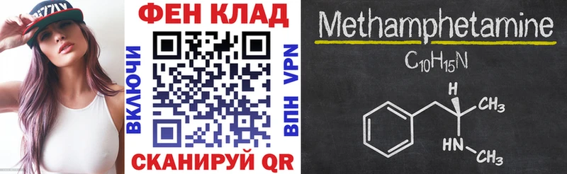 Amphetamine 97%  KRAKEN зеркало  Бокситогорск  наркошоп 