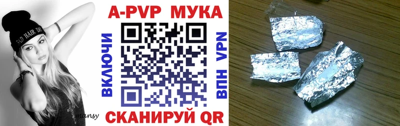 Alfa_PVP VHQ  Бокситогорск 