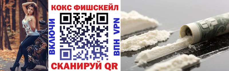 COCAIN 98%  ссылка на мегу онион  Бокситогорск 