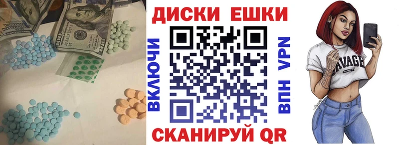 площадка какой сайт  цены   Бокситогорск  ЭКСТАЗИ DUBAI 