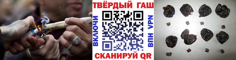 ГАШ гарик продажа наркотиков Бокситогорск
