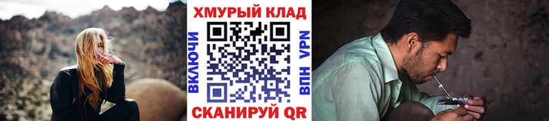 купить   Бокситогорск  KRAKEN вход  Героин герыч 