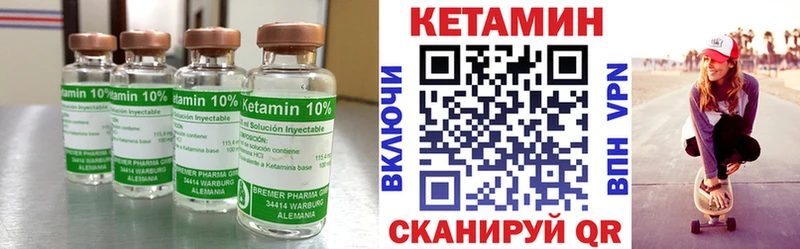 Кетамин ketamine blacksprut маркетплейс Бокситогорск