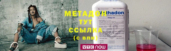 марки lsd Беломорск