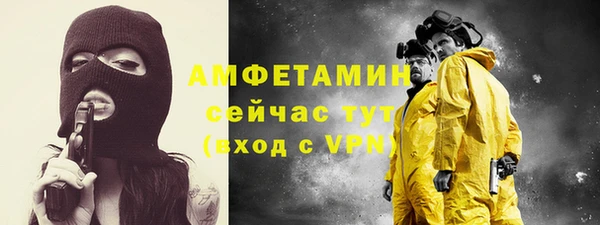 MDMA Богданович