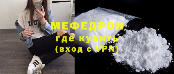 прущие крисы Белокуриха