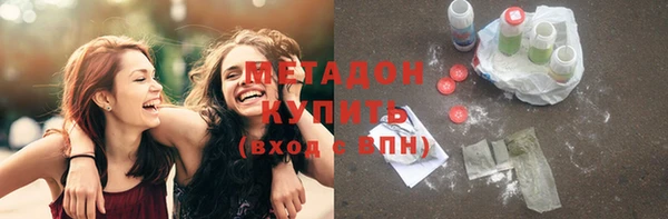 альфа пвп VHQ Белоозёрский