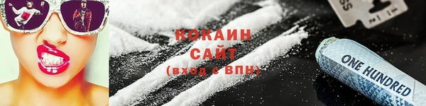 бутик Богородск