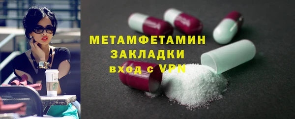 марки lsd Беломорск