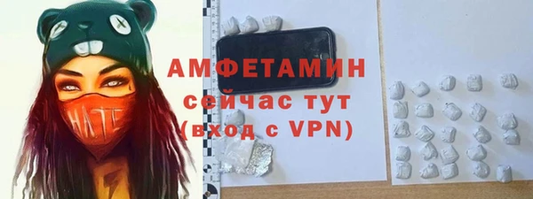 прущие крисы Белокуриха