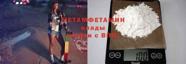 альфа пвп VHQ Белоозёрский
