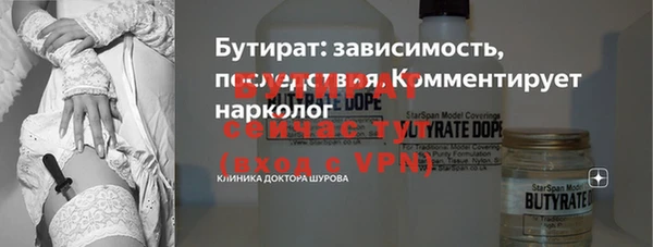 альфа пвп VHQ Белоозёрский