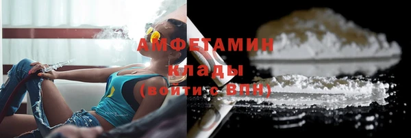 бутик Богородск
