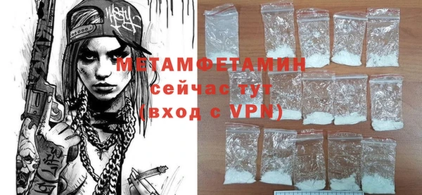 прущие крисы Белокуриха