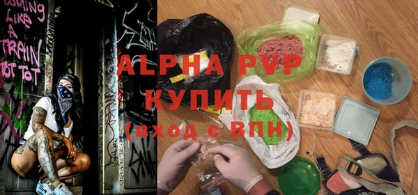 марки lsd Беломорск