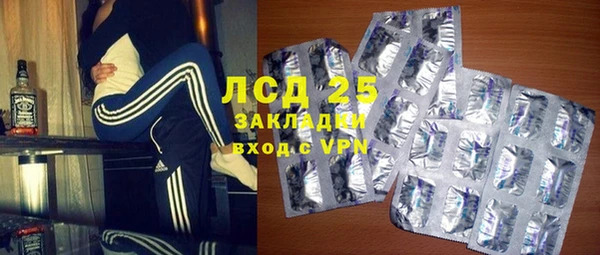 прущие крисы Белокуриха