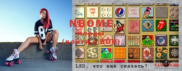 a pvp Богородицк