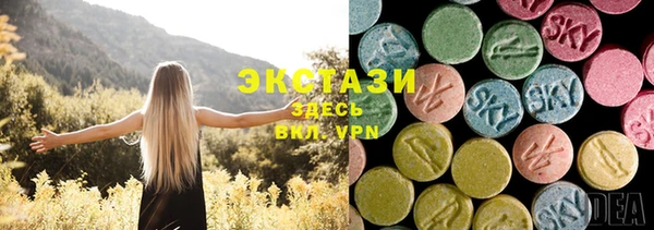 MDMA Богданович