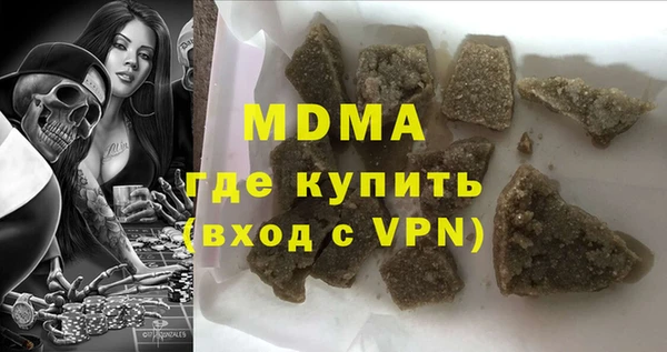 прущие крисы Белокуриха