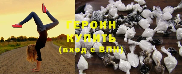 марки lsd Беломорск
