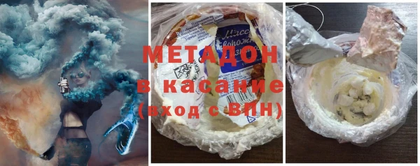 альфа пвп VHQ Белоозёрский