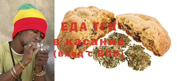альфа пвп VHQ Белоозёрский