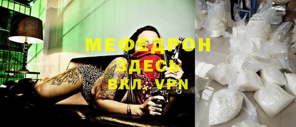 марки lsd Беломорск