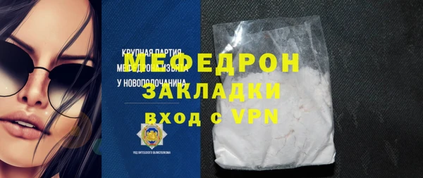 бутик Богородск