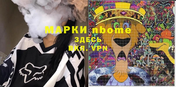 альфа пвп VHQ Белоозёрский