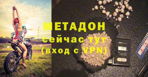 MDMA Богданович