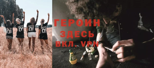 прущие крисы Белокуриха