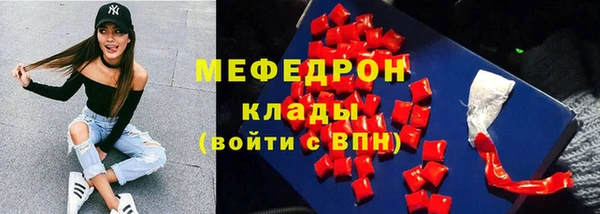 MDMA Богданович