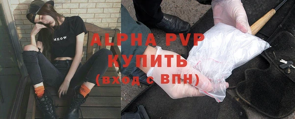 альфа пвп VHQ Белоозёрский