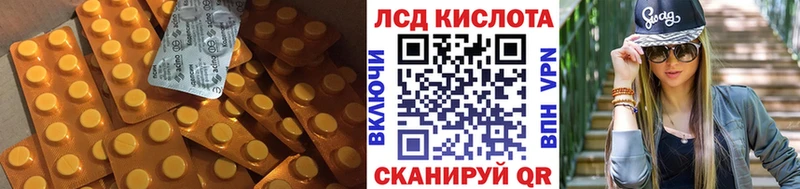 Лсд 25 экстази кислота  Бокситогорск 