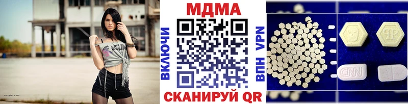 купить наркоту Бокситогорск MDMA crystal