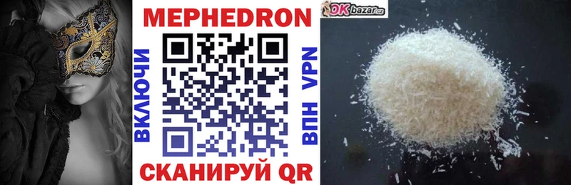 мега как войти  Бокситогорск  Мефедрон кристаллы 