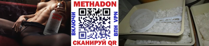 блэк спрут как войти  Бокситогорск  Метадон methadone 