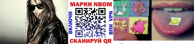 купить наркоту  Бокситогорск  Марки N-bome 1,5мг 